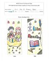 Bookmark Design Competition 33